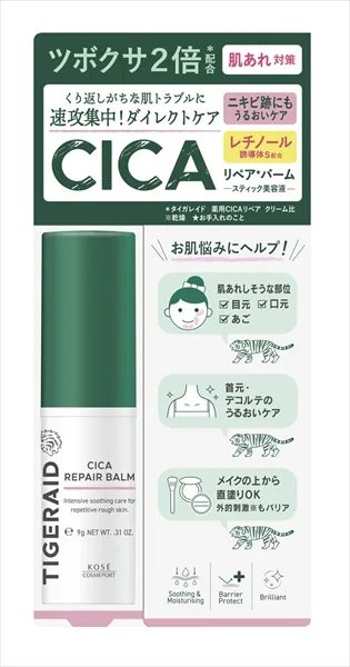 タイガレイド CICA リペアスティックバーム