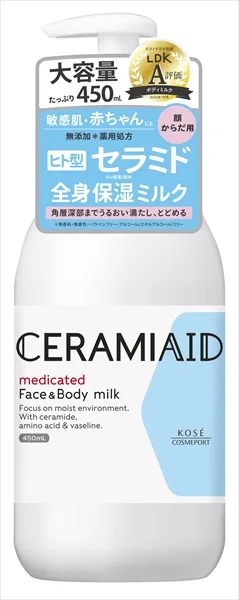 セラミエイド 薬用 スキンミルク