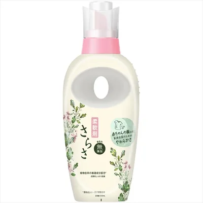 Softening agent body