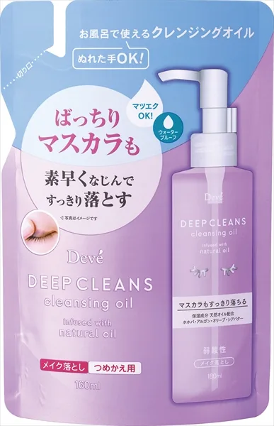 Dib deep cleansing oil refill