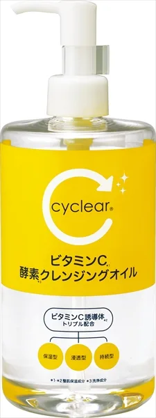cyclear ビタミンC 酵素 クレンジングオイル
