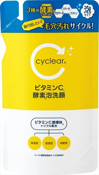 cyclear ビタミンC 酵素 泡洗顔 詰替え
