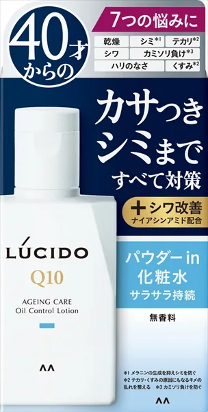 ルシード 薬用 トータルケア オイルコントロール化粧水