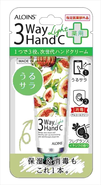3ウェイハンドクリーム ライト