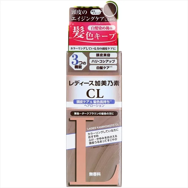 レディース加美乃素CL