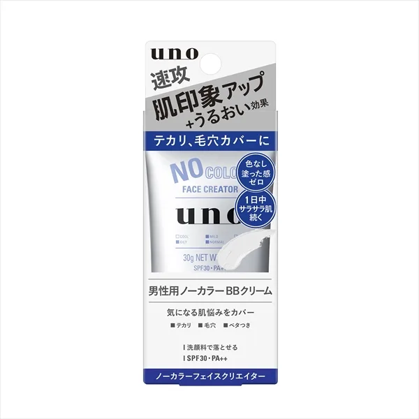 ウーノ ノーカラーフェイスクリエイターf