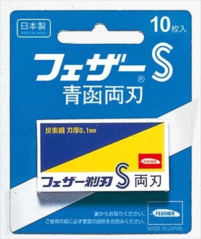 青函両刃