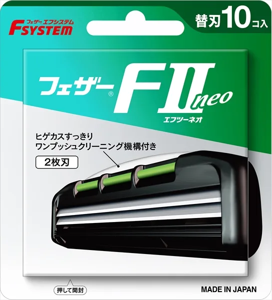 F2ネオ替刃