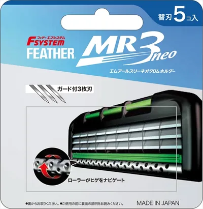 MR3ネオ替刃