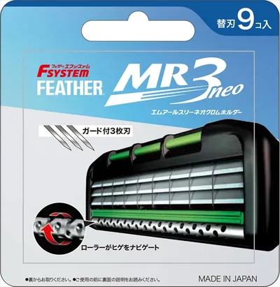 MR3ネオ替刃