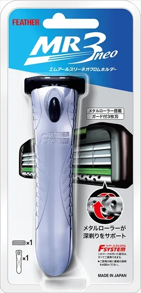 MRネオクロムホルダー