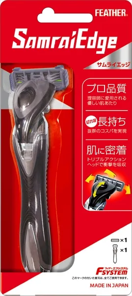 サムライエッジホルダー