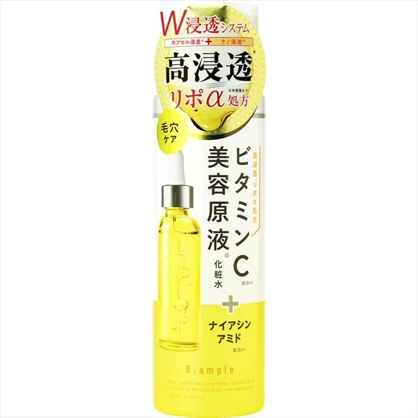 Bアンプル 美容原液リポαローションC