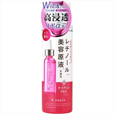 Bアンプル 美容原液リポαローションR