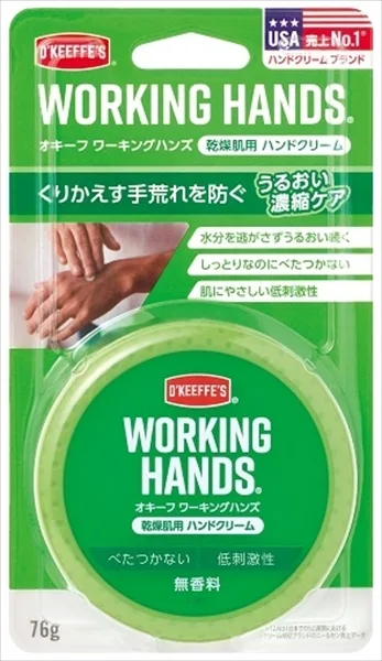 オキーフ ワーキングハンズ