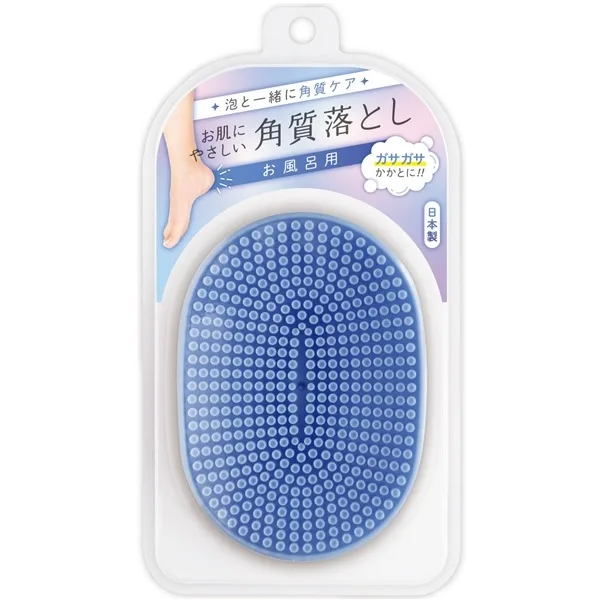 お肌に優しい角質落としブルー