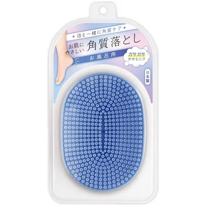お肌に優しい角質落としブルー