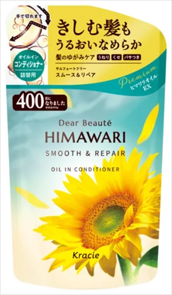 ディアボーテ オイルインコンディショナー スムース&リペア 詰替え