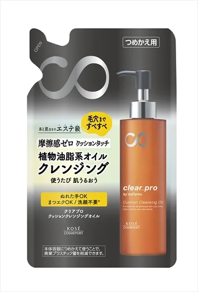 ソフティモ クリアプロ クッションクレンジングオイル 詰替え