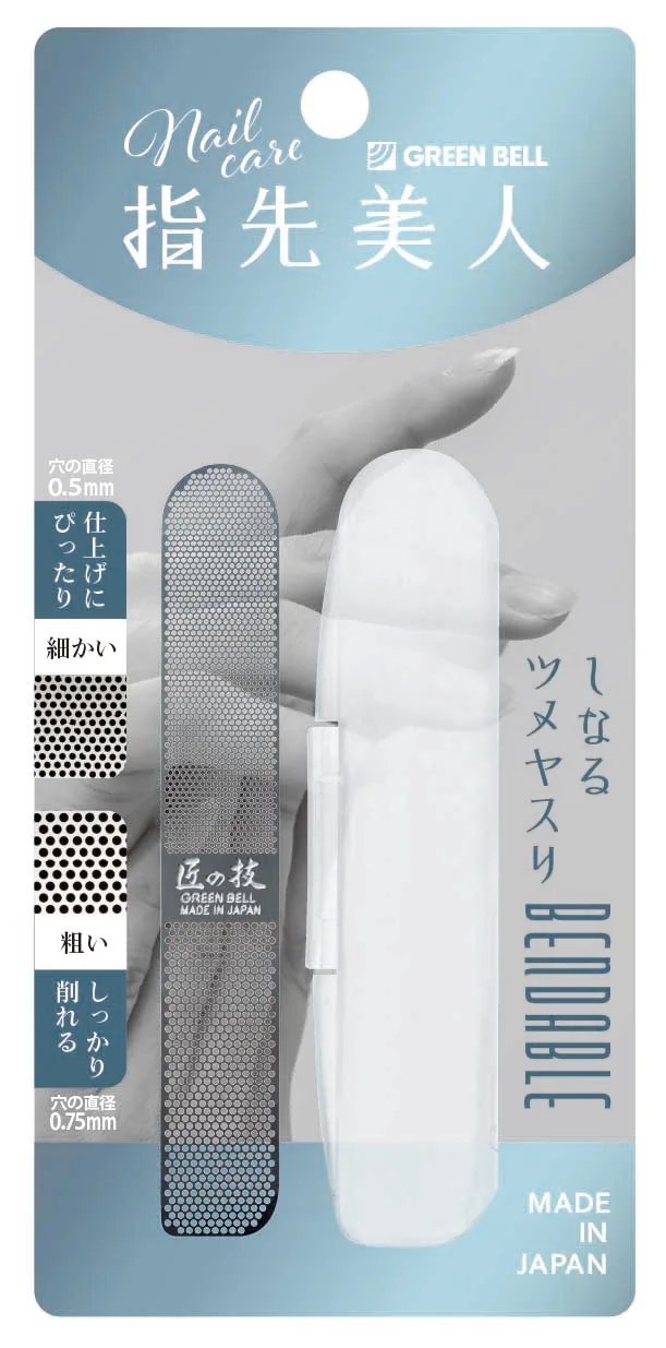 YB-03しなるツメヤスリ