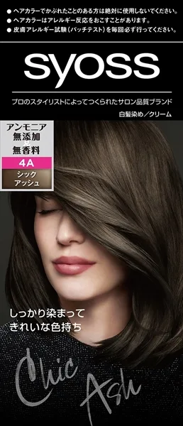 サイオス ヘアカラー クリーム 4A シックアッシュ