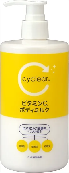 cyclear ビタミンC ボディミルク