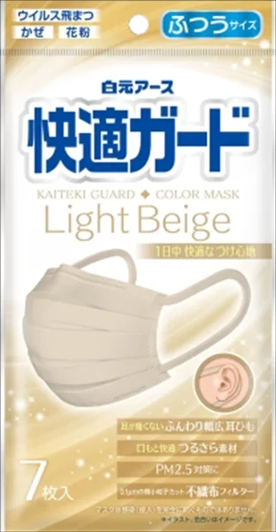 快適ガードマスク ふつうサイズ ライトベージュ