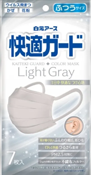快適ガードマスク ふつうサイズ ライトグレー