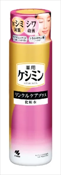 ケシミン リンクルケアプラス 化粧水