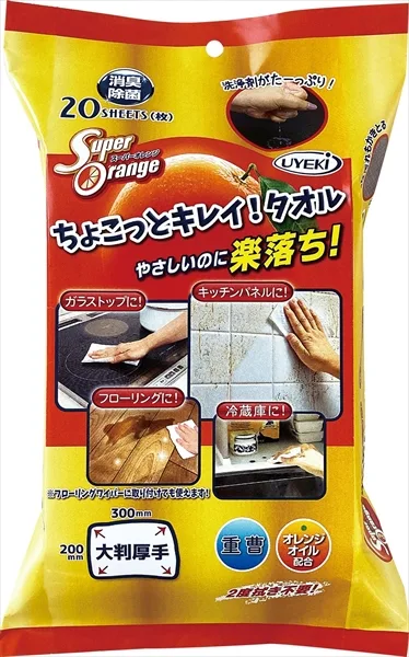 スーパーオレンジちよこっとキレイ タオル