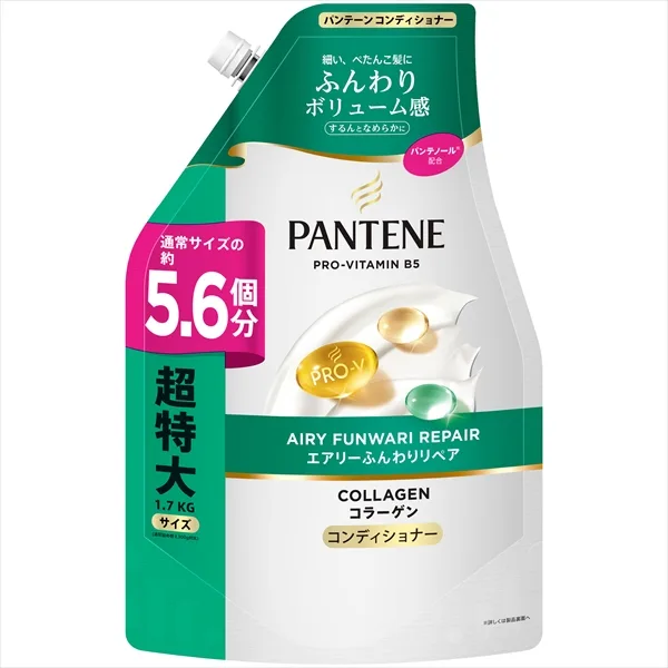 パンテーン エアリーふんわりリペア コンディショナー つめかえ超特大1.7KG