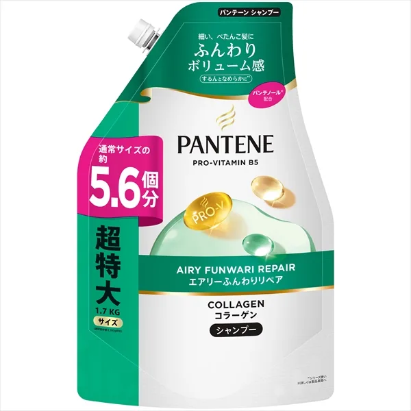 パンテーン エアリーふんわりリペア シャンプー つめかえ超特大1.7L