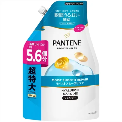 Pantene Moist Smooth Repair Shampoo Refill Extra Large 1.7L