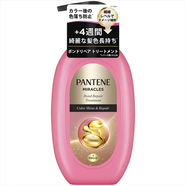 パンテーン ミラクルズ ボンドリペアシリーズ カラーシャイン&リペア トリートメント ポンプ
