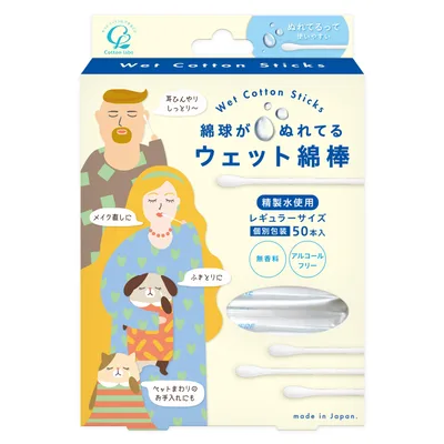 ウエット綿棒50本