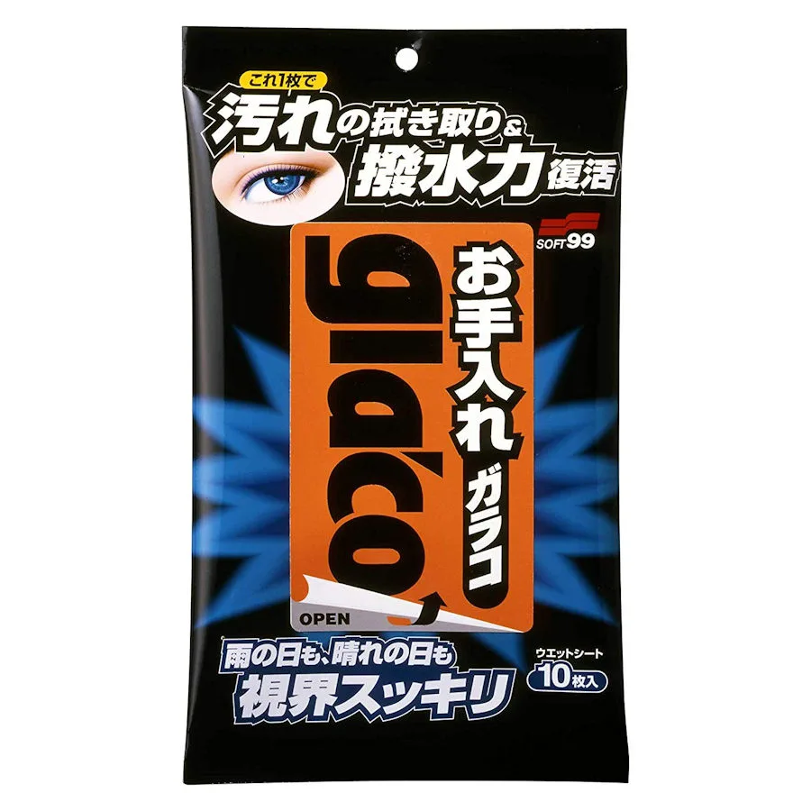 お手入れガラコ 10枚入