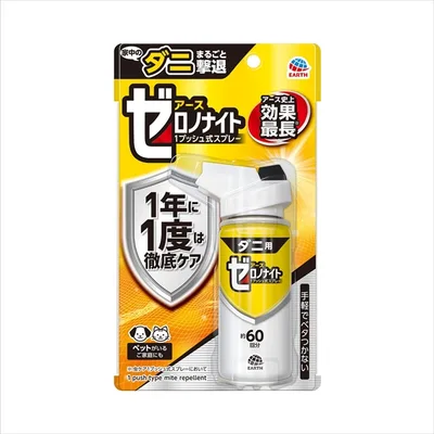ゼロノナイト ダニ用 1プッシュ式スプレー 60回分