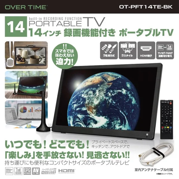 OVER TIME 14インチ録画機能付きポータブルTV OT-PFT14TE-BK