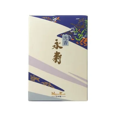 沈香永寿 ミニ