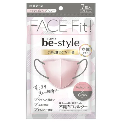 ビースタイル立体ふつうAピンク×グレー 7枚入
