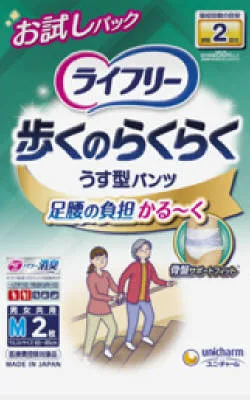 ライフリー歩くのらくらくうす型パンツ2回M 2枚