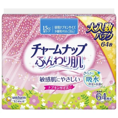 チャームナップふんわり肌少量用64枚