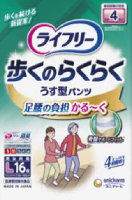 ライフリー歩くのらくらくうす型パンツ4回L 16枚
