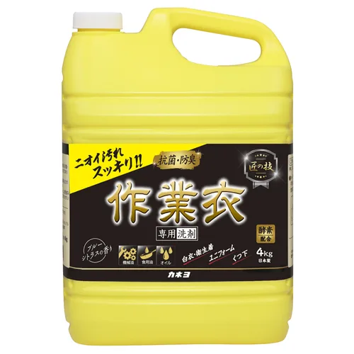 匠の技 作業衣専用液体洗剤 4KG