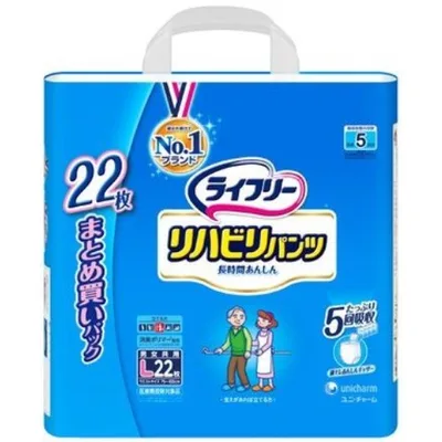 ライフリーリハビリパンツL 22枚