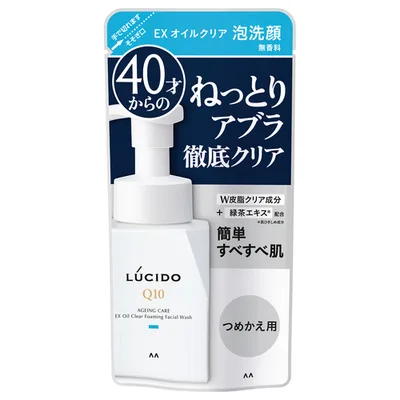 ルシード EXオイルクリア泡洗顔 つめかえ用