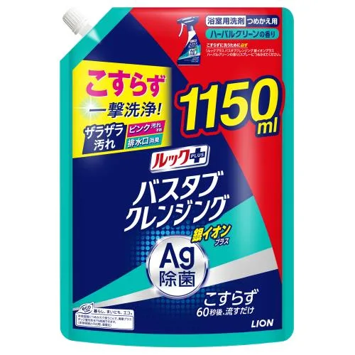 ルックPバスクレ銀イオンプラス 詰替特大