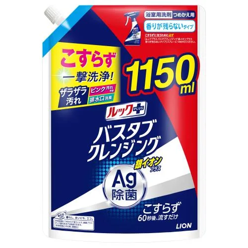 ルックPバスクレ銀イオンプラス香りが残らない替特大