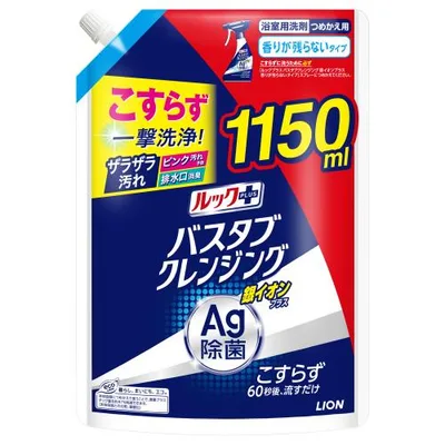 ルックPバスクレ銀イオンプラス香りが残らない替特大