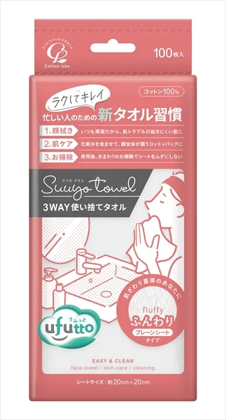 コットン・ラボ うふっとスウヨタオルふんわり